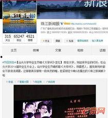 大学问视频,探索知识海洋的智慧航标