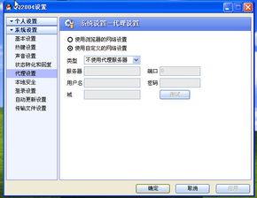 qq视频时很卡,QQ视频卡顿问题解析与解决攻略