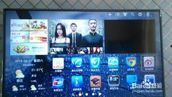 康佳云视频,引领智能生活新潮流