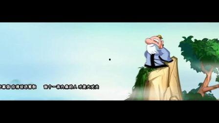 视频老子说,探寻道家哲学的永恒魅力