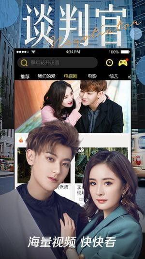 哒哒免费视频,海量资源,畅享无界