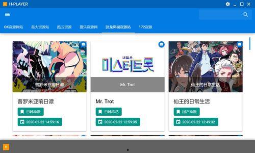 h短视频在线,潮流趋势下的短视频盛宴