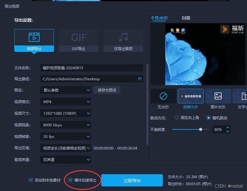 电脑拍视频的软件,探索电脑视频制作软件的无限可能