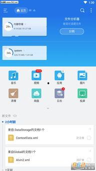 电脑拍视频的软件,探索电脑视频制作软件的无限可能