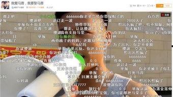 路边不雅视频,道德底线何在?