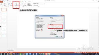 ppt视频怎么自动播放,nn1. PPT视频自动播放：快速浏览精彩内容概览n2. 一键播放PPT，尽览报告精华摘要n3. 自动播放PPT视频，高效获取信息概要n4. 无需逐页翻阅，PPT视频自动播放助您快速掌握核心内容n5. PPT视频自动播放，轻松捕捉报告重点与亮点