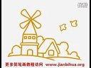 简笔画房子视频,跟随视频学习绘制房子的奇妙之旅