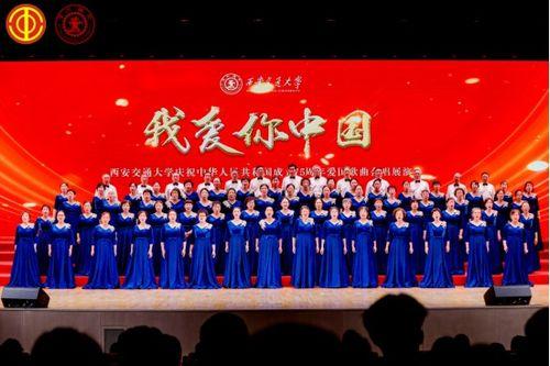 爱国歌合唱视频,重温红色记忆,共筑民族复兴梦