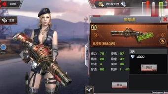 cf黑龙视频,CF经典战役视频深度解析