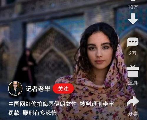 外国鞭刑女人视频,外国女性遭受的极端惩罚