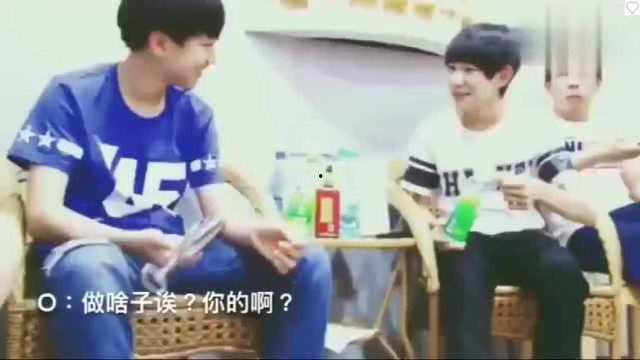 王俊凯搞笑视频