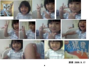 舜的视频,探寻古代圣贤的智慧之光