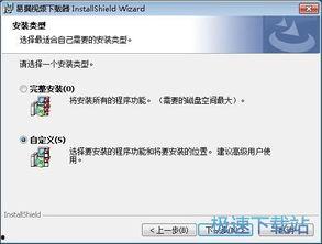 易撰视频下载器