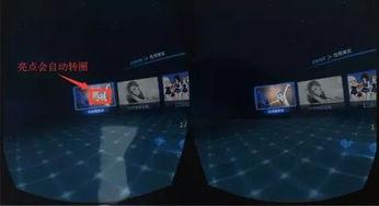 vr视频暂停,捕捉虚拟世界的精彩瞬间