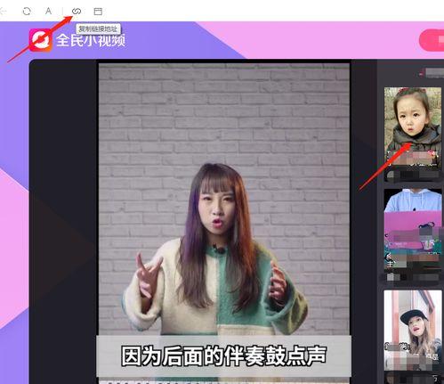 曰批小视频,短视频时代的潮流与魅力