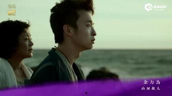 苏有朋林心如颁奖视频,精彩瞬间回顾