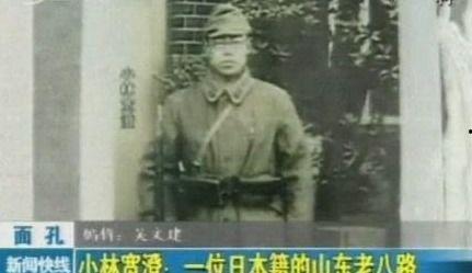 小林宽澄视频,视频中的精彩瞬间与人生感悟