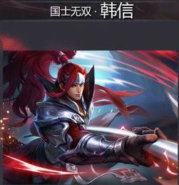 新白起视频,穿越时空的传奇英雄