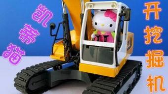 挖掘机视频儿歌,快乐成长进行曲