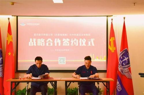 中科易视频,探索科技前沿，引领创新未来