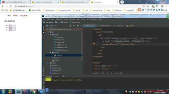 vue视频上传,Vue.js视频上传功能实现详解