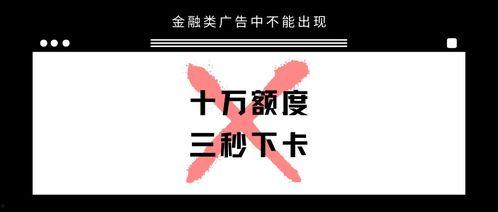 视频广告规范,打造合规创意广告的必备指南