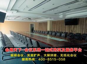 成都视频会议厂家,引领智能会议新潮流