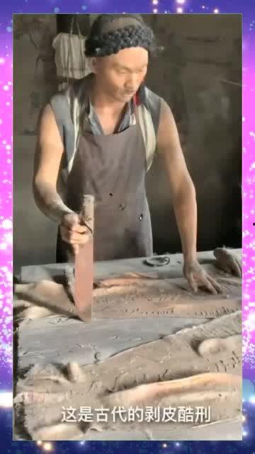 活人剥皮视频,活人剥皮视频背后的恐怖真相