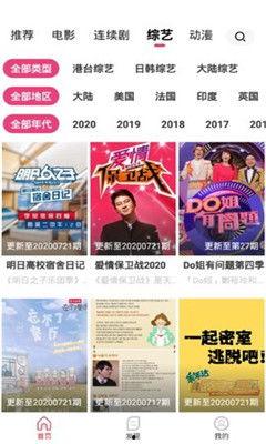 亚洲精选视频在线观看,一键在线畅享视听盛宴